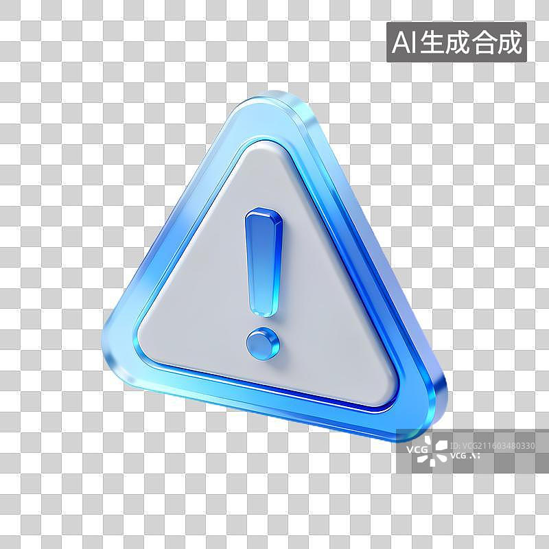 【AI数字艺术】蓝色三角警示感叹号图标图片素材