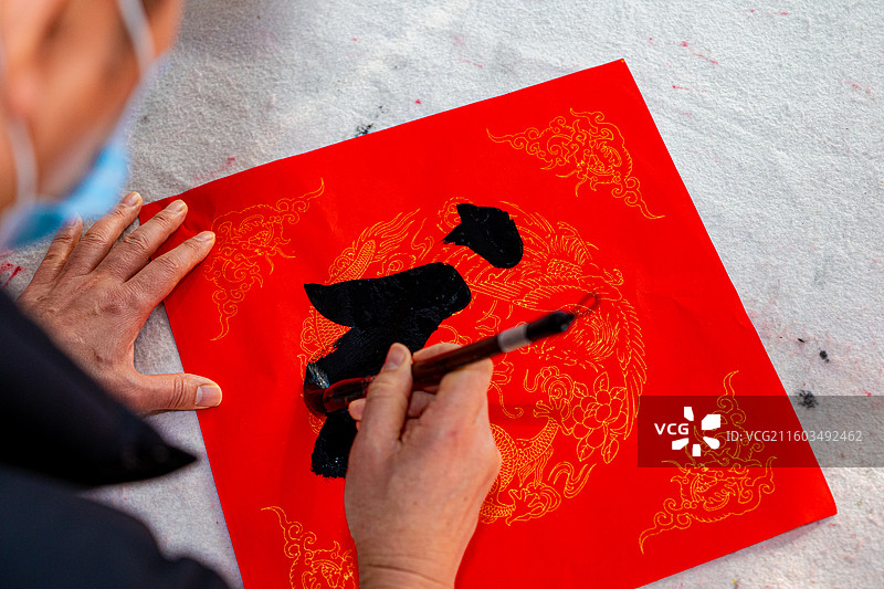 中式文化书法特写图片素材