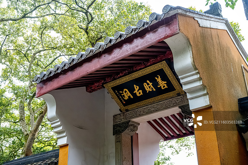 善财古洞庙门题字 善财洞 普陀山海天佛国 普陀十二胜景图片素材