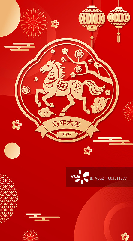 2026马年春节十二生肖午马金色剪纸矢量插画图片素材