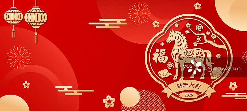 2026马年春节十二生肖午马金色剪纸矢量插画图片素材