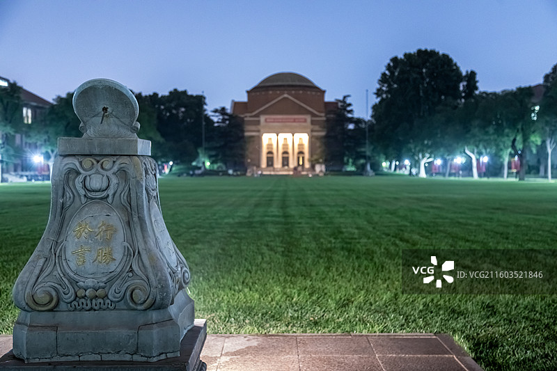 清华大学大礼堂草坪，清华校园风景图片素材