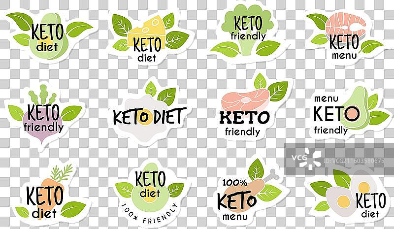 生酮饮食菜单产品徽章图片素材