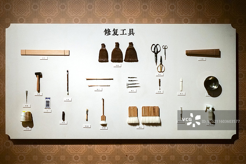 书籍修复工具 中国国家图书馆·国家典籍博物馆“珠还合浦·历劫重光-《永乐大典》的回归和再造”展图片素材