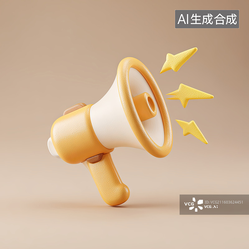 【AI数字艺术】黄色喇叭发出光芒图片素材