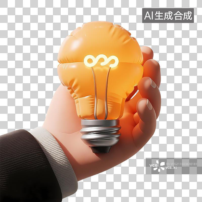 【AI数字艺术】手拿灯泡西装3D立体卡通质感插画元素图片素材