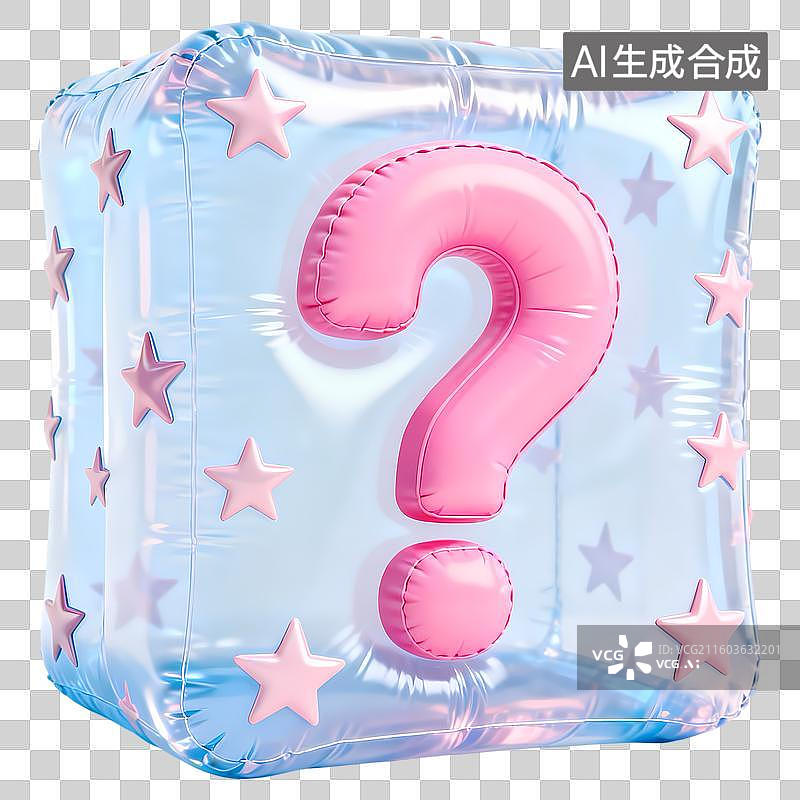 【AI数字艺术】粉蓝透明立方体问号小清新盲盒3D立体卡通膨胀风质感插画元素图片素材