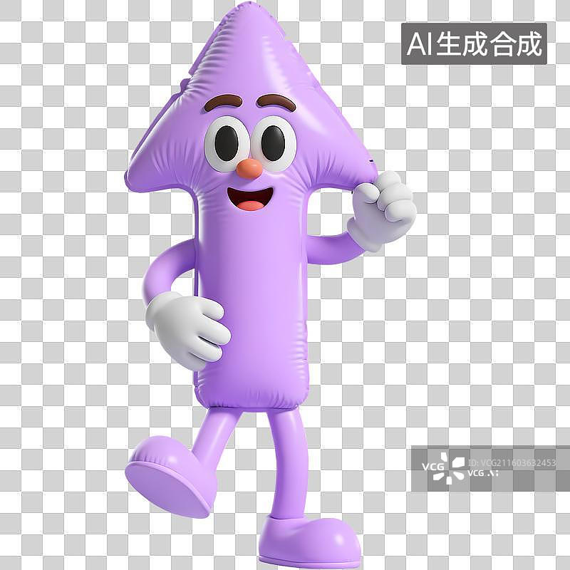 【AI数字艺术】拟人紫色箭头3D立体卡通膨胀风质感插画元素图片素材