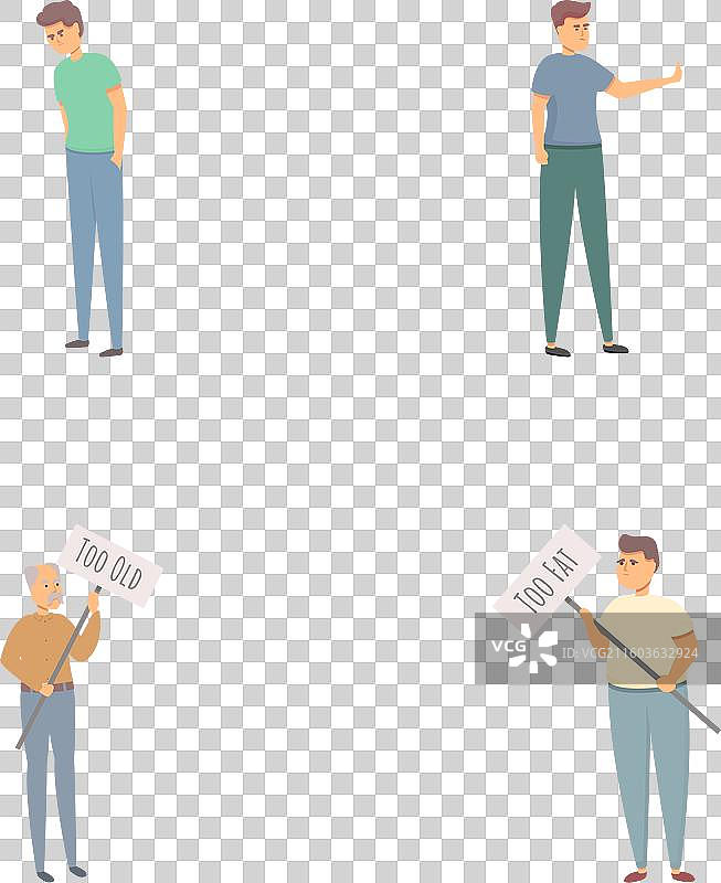 民权标志卡通人物组合图片素材