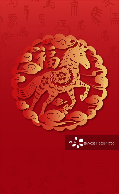 红色马年剪纸图案马字底纹海报图片素材