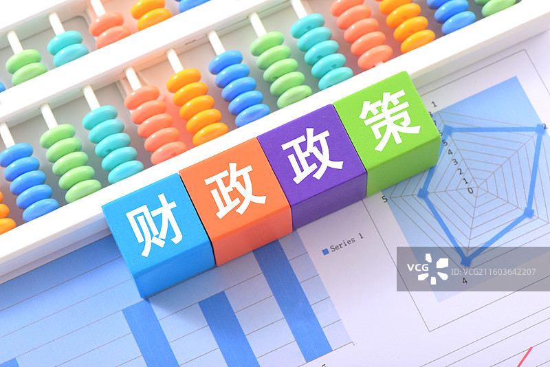 财政政策图片素材