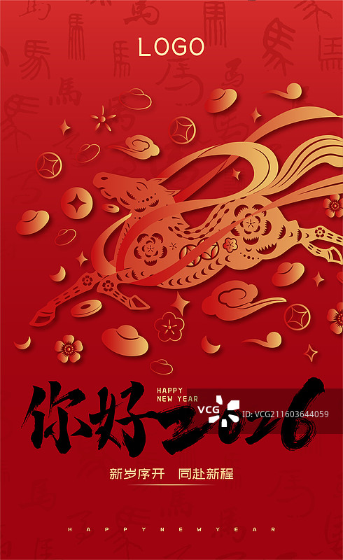 中国风红色马年剪纸图案马字底纹海报模版图片素材