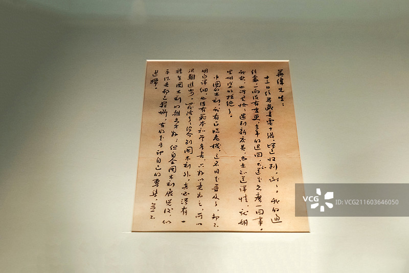 鲁迅致唐英伟信 1936年3月23日 国家典籍博物馆“方寸书香-上海鲁迅纪念馆藏名家藏书票展”图片素材