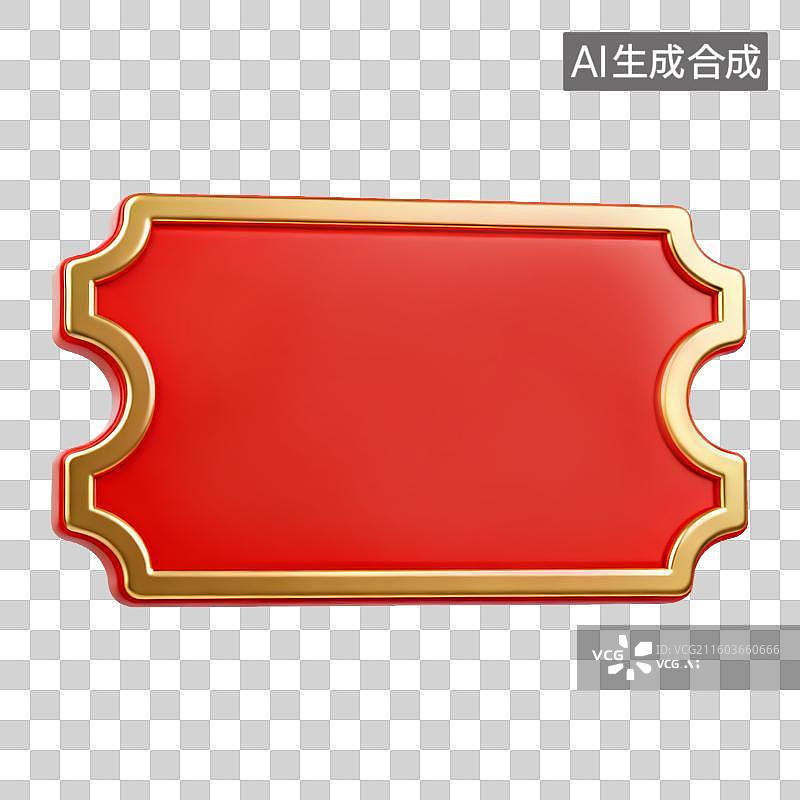 【AI数字艺术】3D立体渲染电商购物节促销元素优惠券购物券图片素材