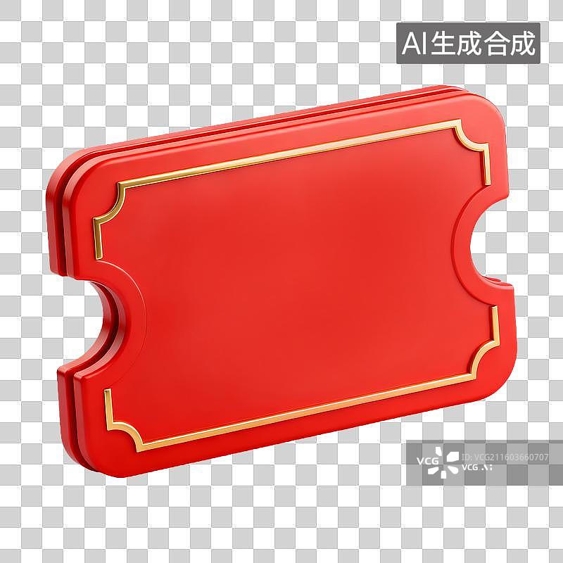 【AI数字艺术】3D立体渲染电商购物节促销元素优惠券购物券图片素材