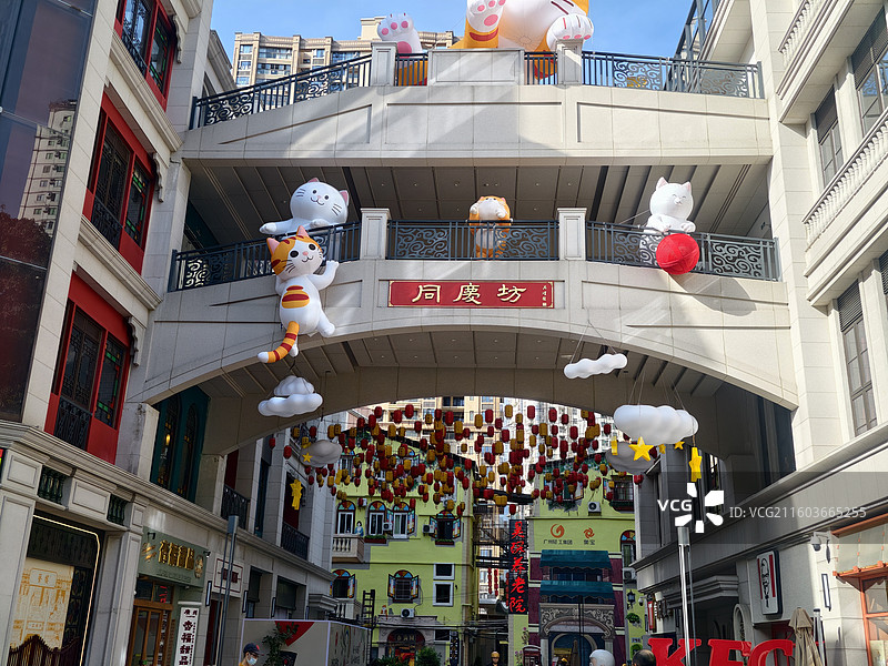 同慶坊萌趣招牌图片素材