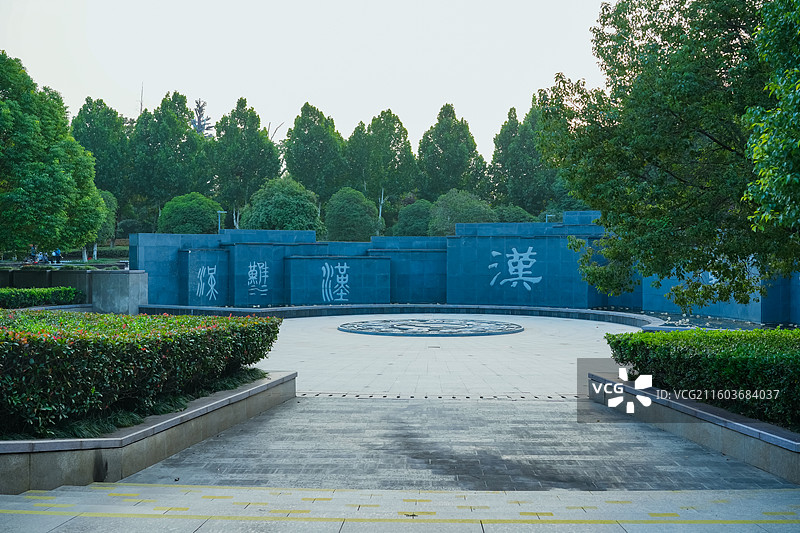 徐州滨湖公园不同字体的“汉”字  汉朝 汉代  江苏省徐州市云龙湖旅游景区图片素材