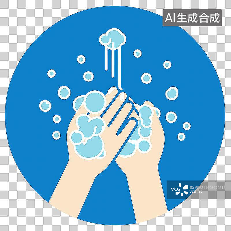 【AI数字艺术】洗手图片素材