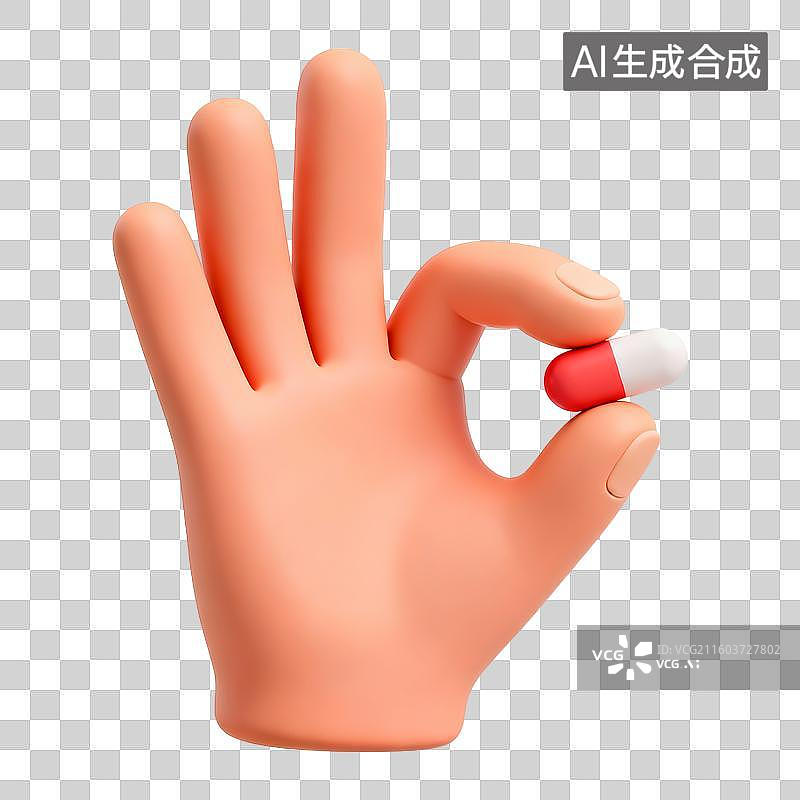 【AI数字艺术】3D立体粘土风格手拿着药丸免抠元素图片素材