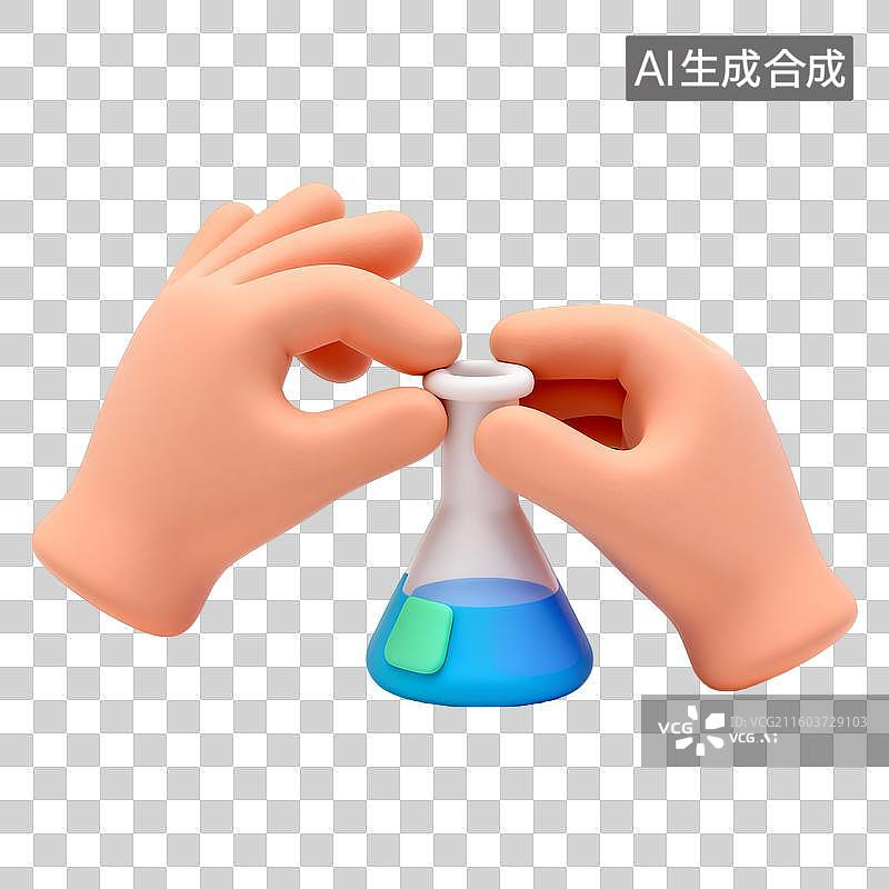 【AI数字艺术】3D立体粘土风格手拿烧杯免抠元素图片素材