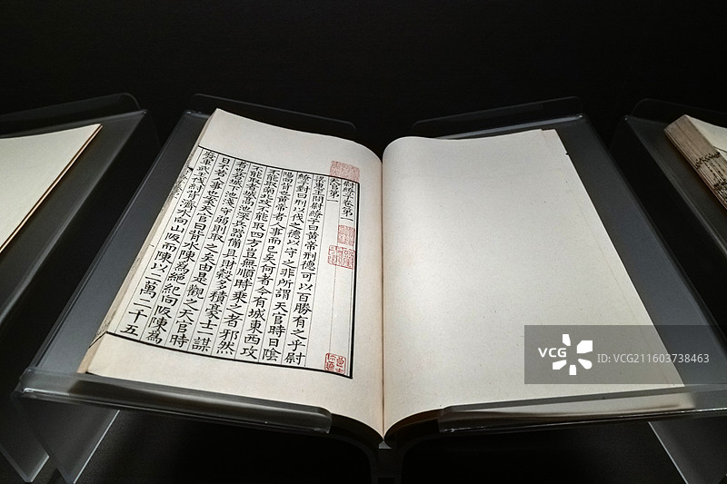 《武经七书》二十五卷 清影宋抄本 国家图书馆藏 国家典籍博物馆“中华优秀传统文化典籍展”图片素材