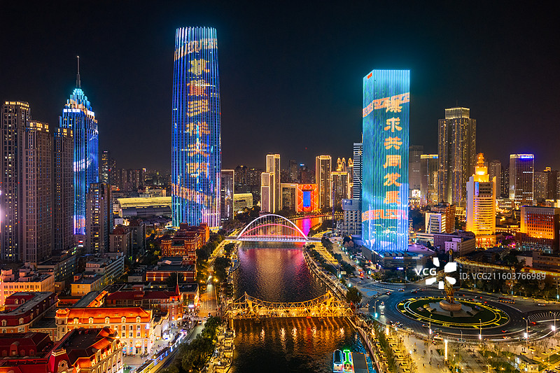 航拍天津海河津湾广场璀璨城市夜景风光（天津海河夜景）图片素材