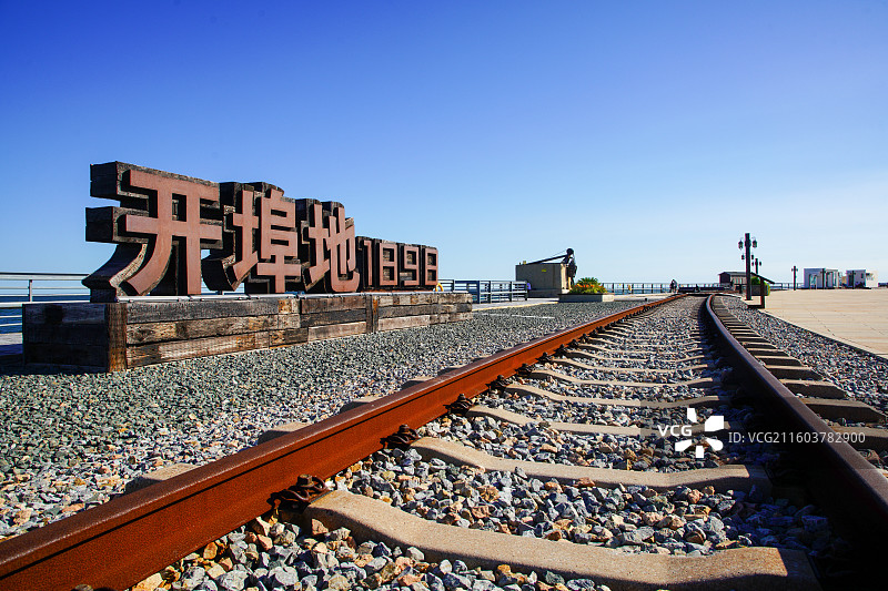 西港花园-秦皇岛国际旅游港照片组图图片素材