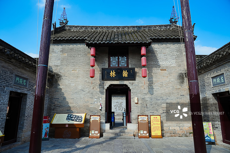 江苏省徐州市户部山崔焘故居（崔家大院 崔焘翰林府）户部山古建筑群图片素材