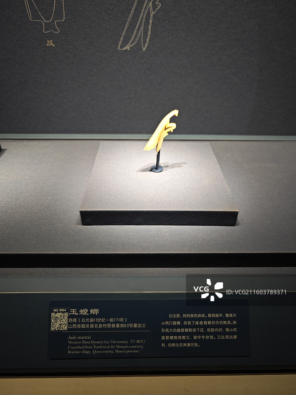 山西省博物馆文物玉器玉璧玉溪图片素材