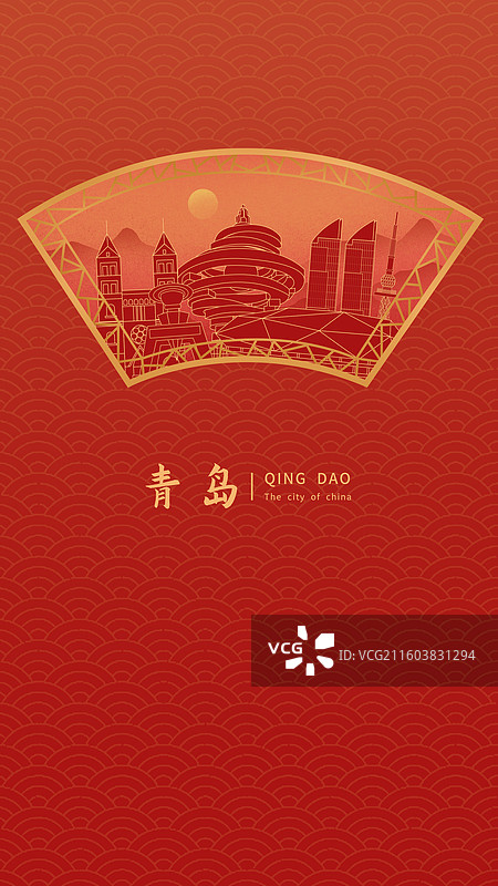 青岛中国风新年红色中秋扇形古典窗户城市建筑图片素材