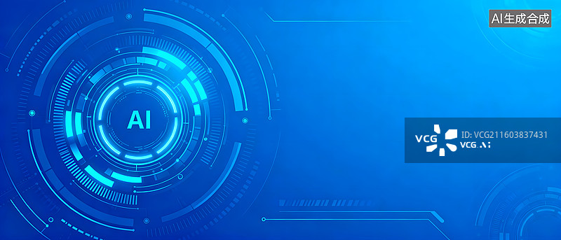 【AI数字艺术】蓝色科技感AI界面背景图图片素材