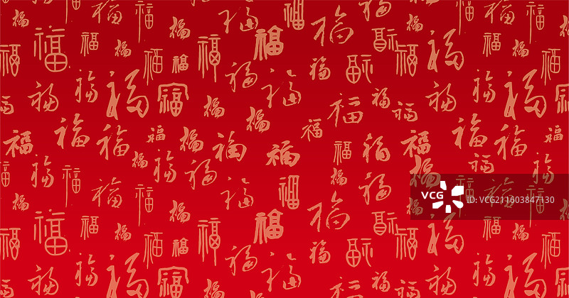 红色剪纸福字图案展板图片素材