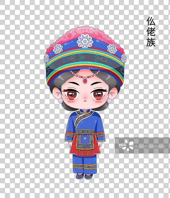 国潮卡通五十六个民族仫佬族免抠素材图片素材
