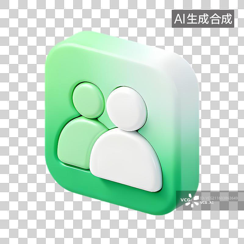 【AI数字艺术】两人社交相关3D图标图片素材