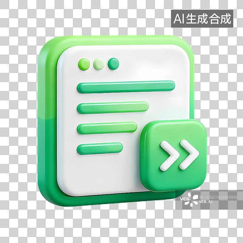 【AI数字艺术】网页开发相关编程图标图片素材