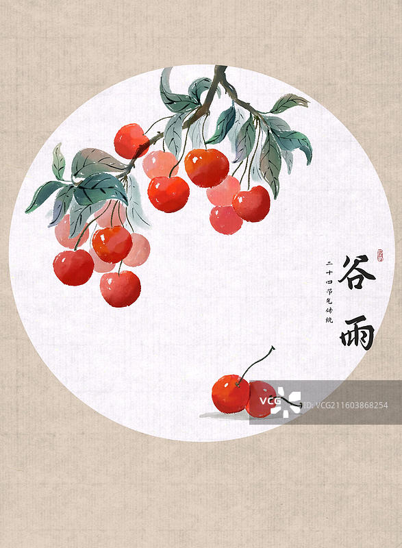 24节气水果插画-谷雨 樱桃图片素材