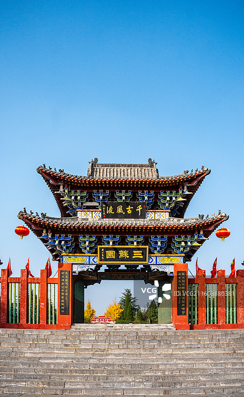 三苏园景区图片素材