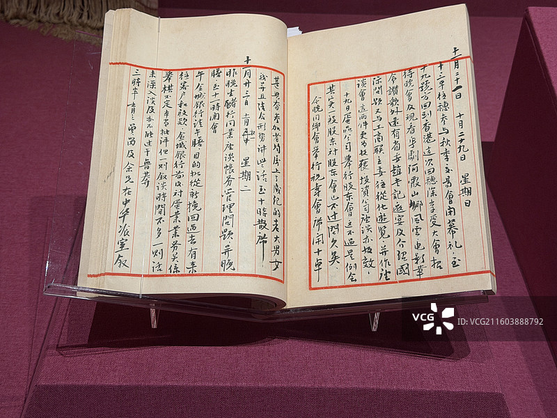 香港中华总商会日记，1965年，广东省博物馆展览的文物，百年湾区情：粤港澳大湾区近现代文物展图片素材