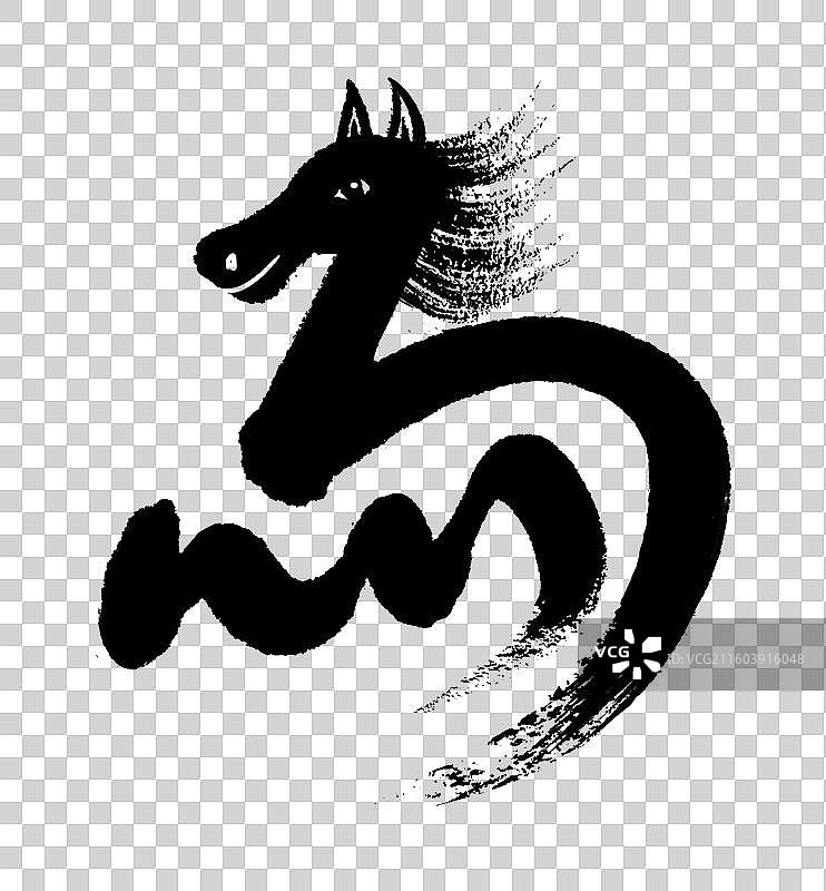 马字马年书法创意字体设计图片素材