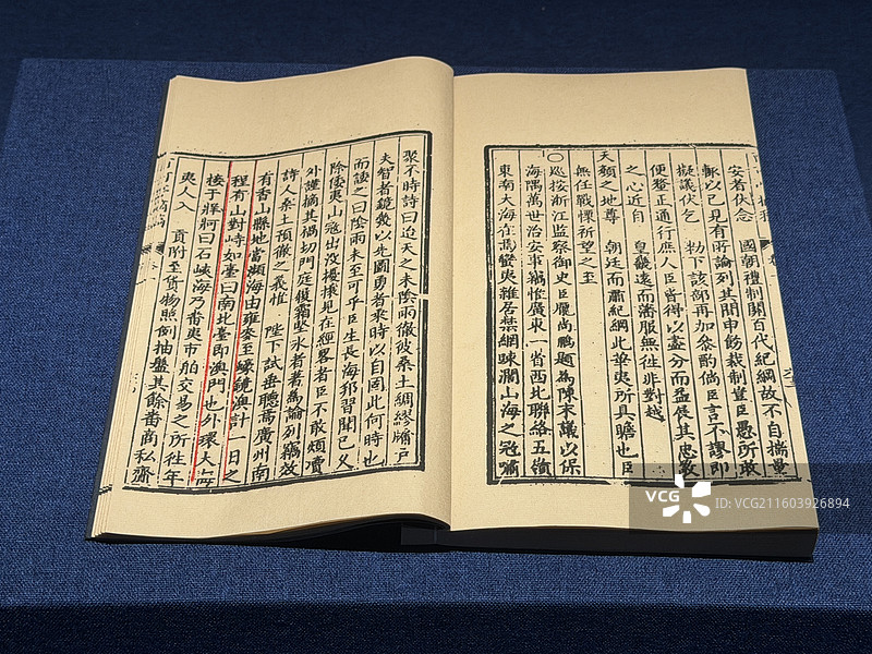 庞尚鹏《百可亭摘稿》卷一，互利天下：广东外贸一千年展图片素材