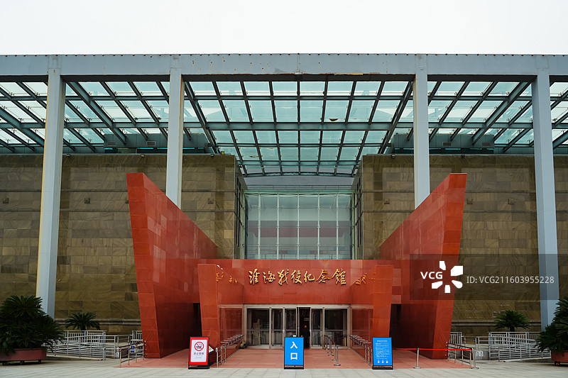 江苏省徐州市淮海战役纪念馆入口图片素材