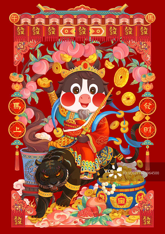 红包财神爷马年IP赵公明骑黑虎图片素材