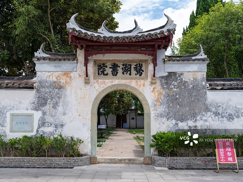 江西省上饶市铅山县鹅湖书院大门图片素材