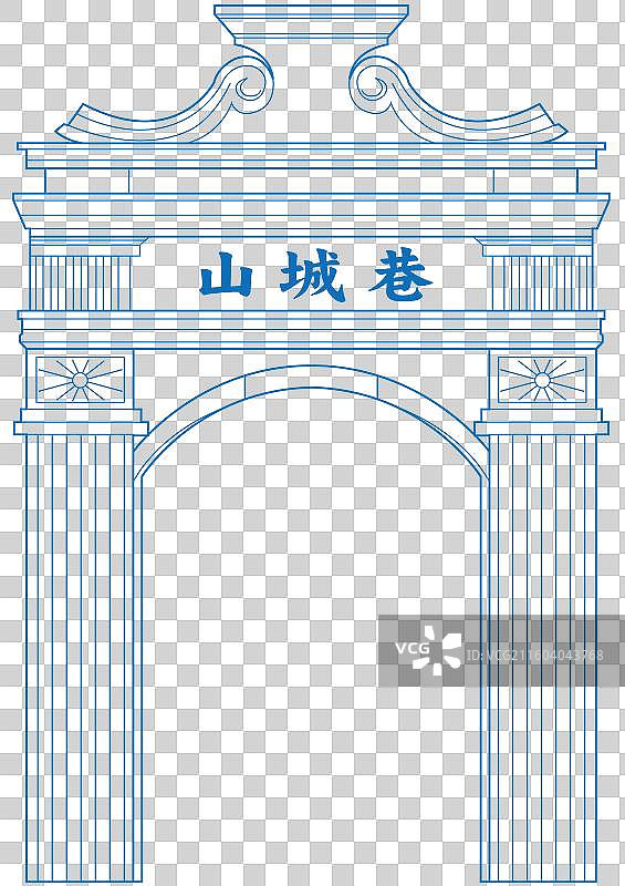 山城巷重庆著名知名景点图片素材