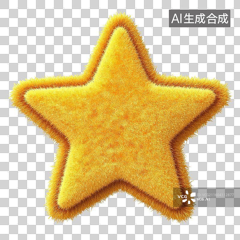 【AI数字艺术】3D毛绒风格质感黄色星星补丁贴纸玩具装饰免抠元素透明底PNG图片素材