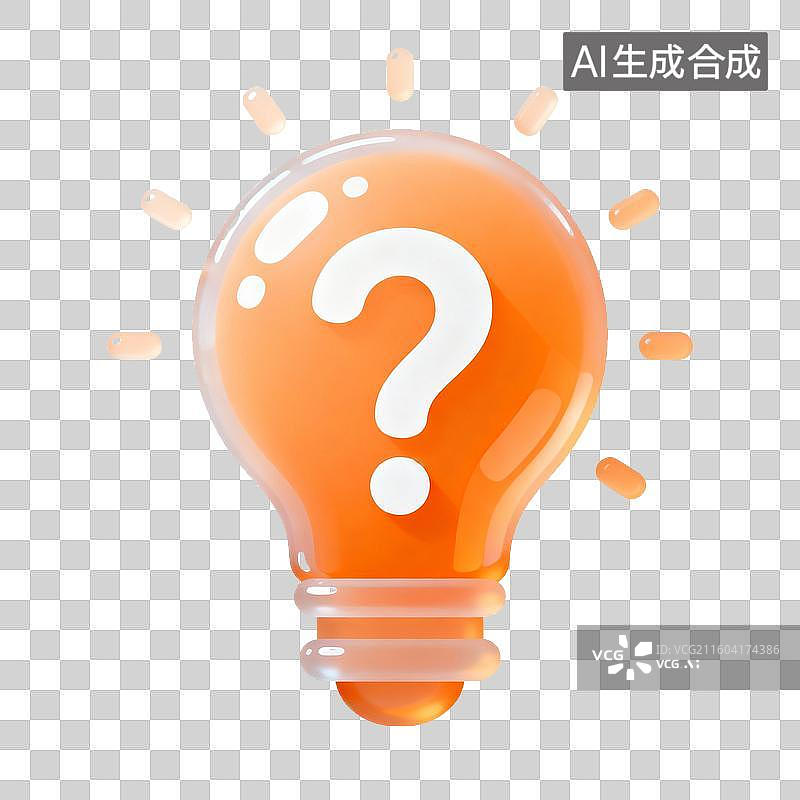 【AI数字艺术】灯泡中的问号图标图片素材