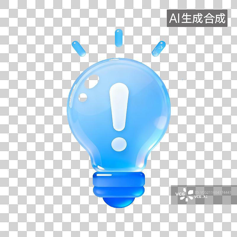 【AI数字艺术】蓝色灯泡内含感叹号图片素材