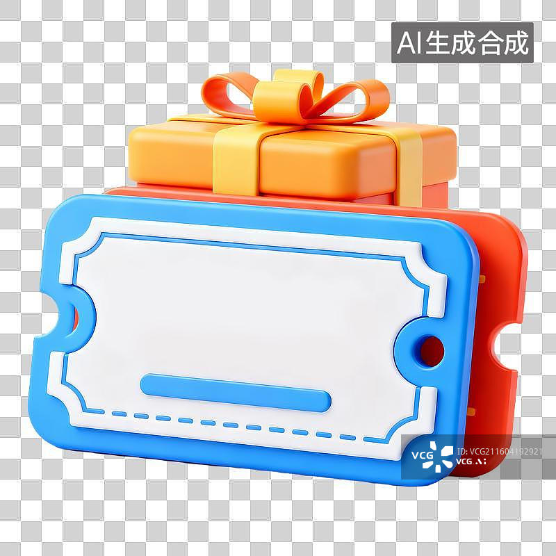 【AI数字艺术】3D立体渲染电商购物节促销元素优惠券购物券账单图片素材