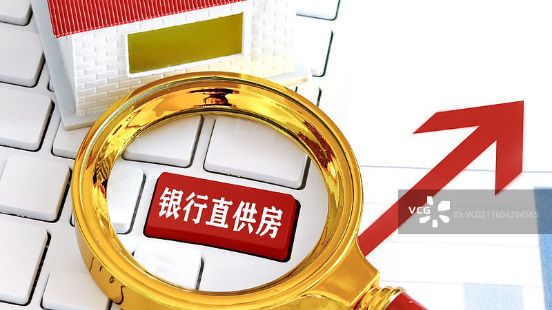 银行直供房图片素材
