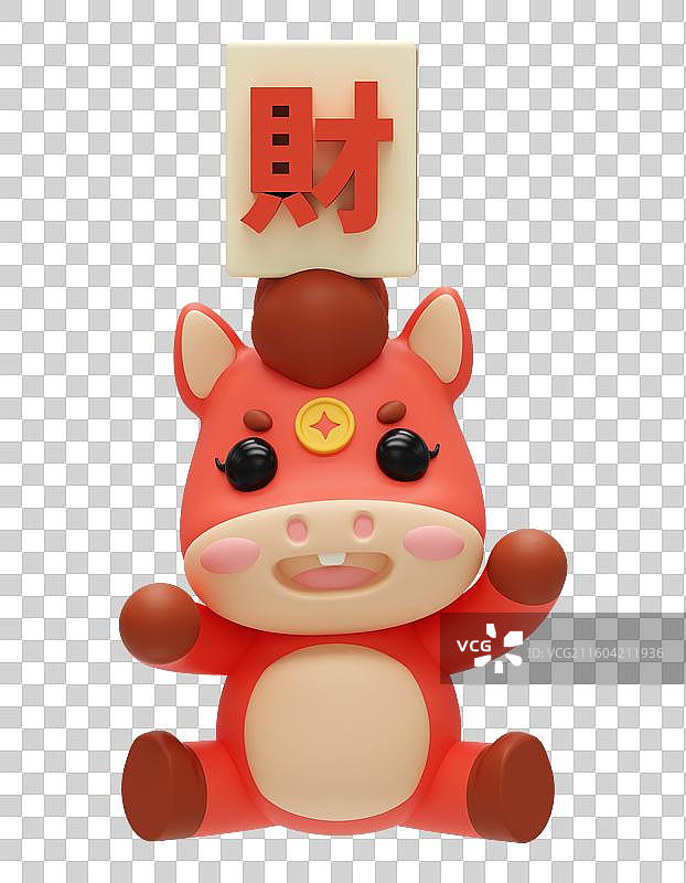 3D萌系小马头顶发财麻将马年生肖卡通形象节日免抠元素图片素材